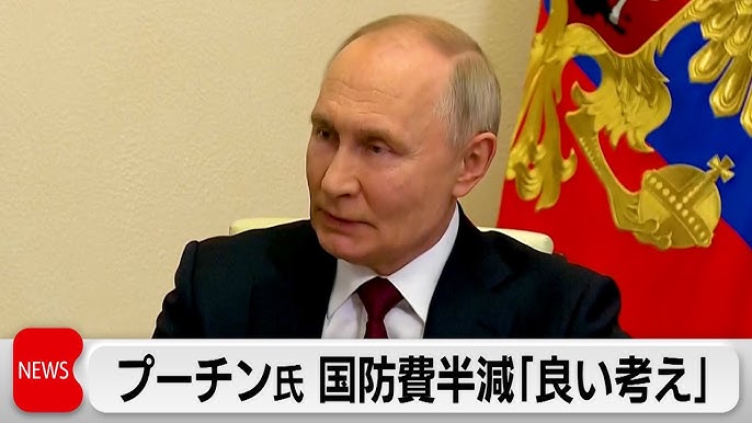 【米中露】トランプ大統領が国防費半減を中露に提案　プーチン「良い考え」と交渉用意…